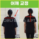 다온나필라테스&PT 신정네거리역점