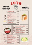 1472 일사천리