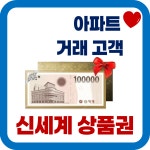 상상플러스공인중개사사무소