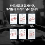 바로세움 행정사사무소