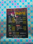 예쁜머리방