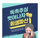 법무사임재환사무소 | 법무사공정환사무소