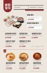 놀부보쌈&부대찌개 난곡점