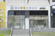 동감동물의료센터