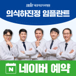 미르치과병원