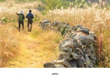 지리민박