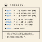 한국정리수납아카데미