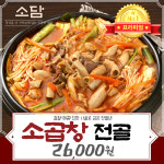 소담