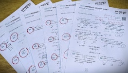 파머스브라이튼아너스영수학원 | 브라이튼영수학원 칠곡점