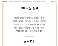 연세수내과의원