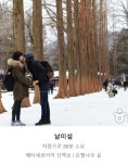 옛집민박