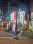 신대포