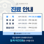 연세레이치과의원