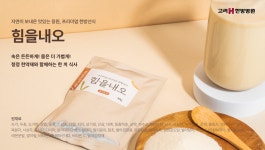 고려에이치한방병원 대구