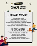 베럴독 강아지 훈련소,애견호텔 유치원