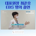 연세더나은의원