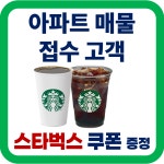 상상플러스공인중개사사무소