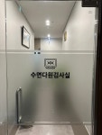 하이울산신경과의원
