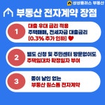 상상플러스공인중개사사무소