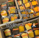 시리베이커리 본점