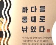 만선호 해물칼국수 거제 본점