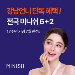 수영하임치과의원