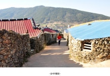 지리민박