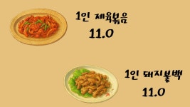 보배숯불구이