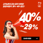 궁서채 오산궐동점