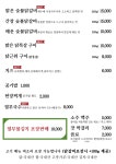 이곡둑길153숯불닭갈비