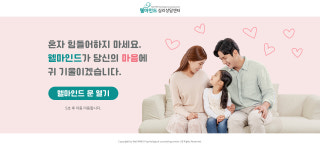 웰마인드MLAB