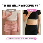 더겟업피티필라테스