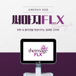 오체안피부과의원 과천점