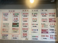 섬마을