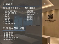 레이크서울이비인후과의원