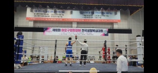 라이노 복싱 GYM