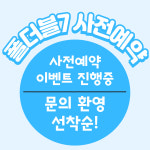 Tworld 미래대리점 길동역직영점