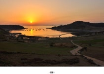 지리민박