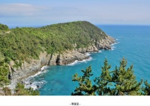 지리민박