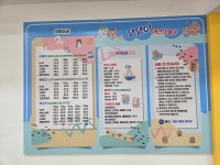 댕댕이애견미용샵