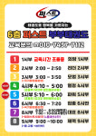 경희대퍼스트부부태권도 위례