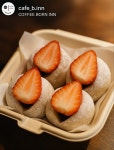 커피본인 남구직영점