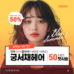 궁서채 오산궐동점