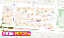 으뜸플러스안경 인천삼산점