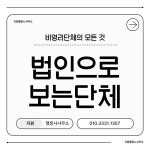지원행정사공인중개사사무소 천안아산점