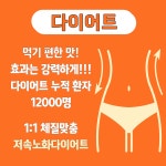 경희해바라기한의원 영등포당산