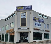 순천다누리노인복지센터