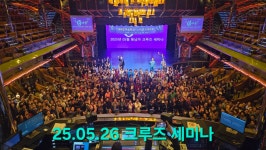 큐사랑 도봉로점