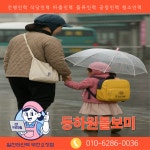 일자리천하 부천오정점