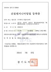 주식회사 한울지오텍 | 한울지오텍